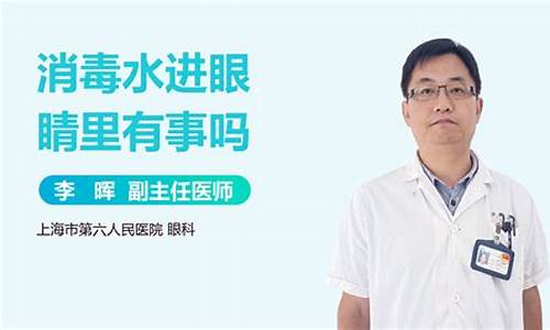 少量汽油进眼睛会怎样变化_汽油误入眼睛怎么办