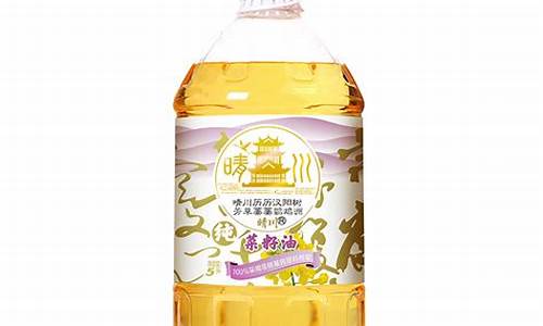 菜籽油4.5升多少钱_5升菜籽油价格