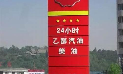 车用乙醇汽油国家标准是什么_车用乙醇汽油