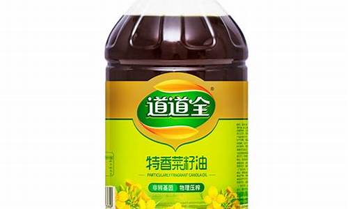 09年菜籽食用油价格走势_菜籽油历史价格