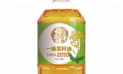 菜籽油4.5升多少钱_5升菜籽油价格