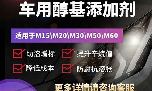 甲醇汽油怎么勾兑_甲醇勾兑汽油最好的方法