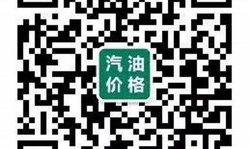 兰州市的汽油价格_兰州市汽油价格